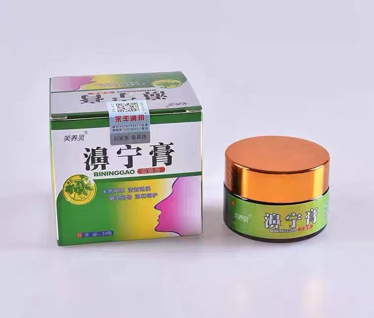 Goose does not eat grass Miao Jia root cure rhinitis ointment special effect allergic sinusitis nasal congestion turbinate fertilizer Junior College medication