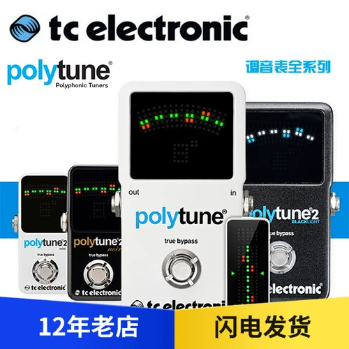 [Wuwei Guitar] TC Electronic Polytune Guitar Sweet Single Tuin Tabletors