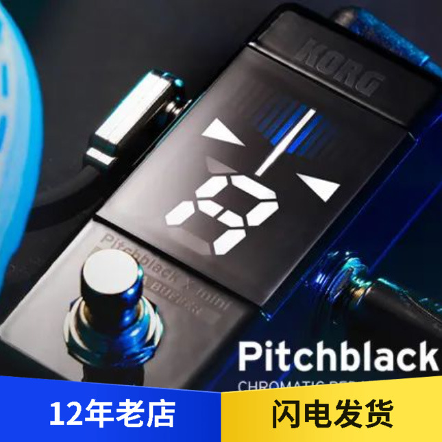 Korg Pitchblack X - the Flagship "Black Mirror" Tuner of Ultra Buffer