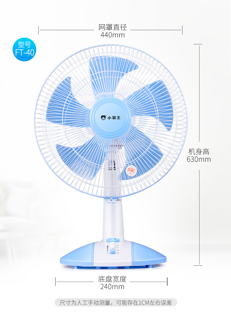 quạt điều hòa sunhouse Xiaobawang quạt điện để bàn bàn quạt nhà lắc đầu chúc may mắn sinh viên ký túc xá im lặng văn phòng quạt dọc - Quạt điện quạt máy lạnh