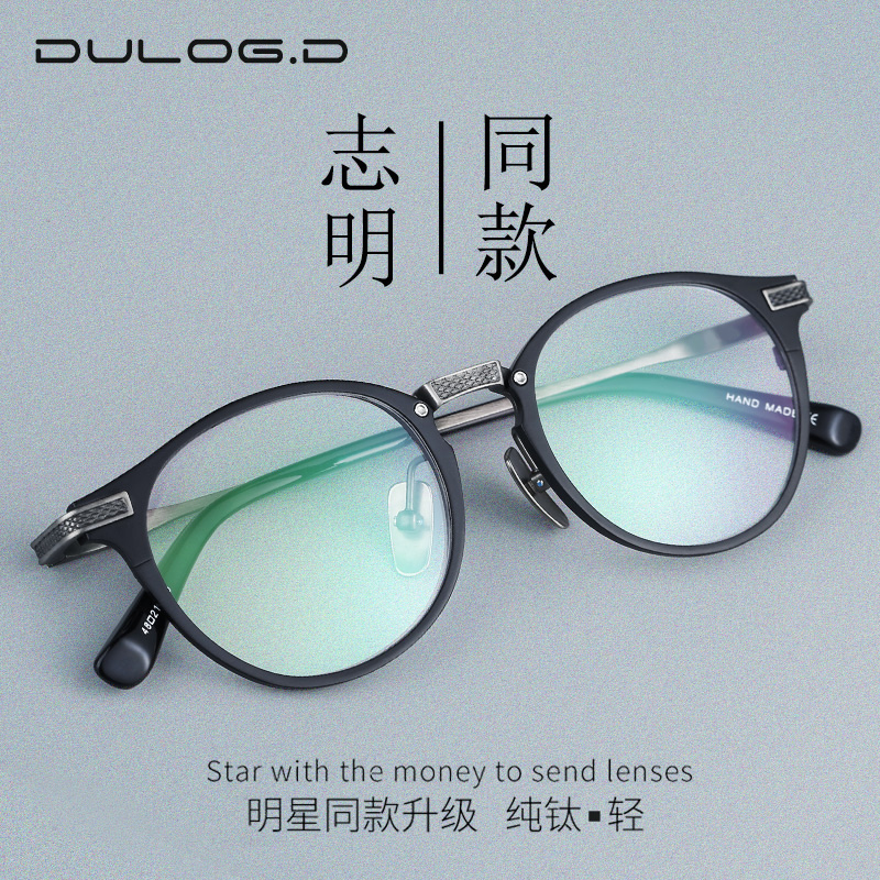 Montures de lunettes DULOG.D   en Titane pur - Ref 3142110 Image 3