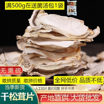 Shangri-La blockbuster Loose Dry Goods Net Weight 250 gr Yunnan Snow Mountain Fury Dry