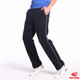 High school men's and women's school pants a bar middle school student sports pants dark blue and white edge school uniform pants summer thin straight trousers