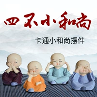 Sáng tạo trang trí xe phụ kiện xe dễ thương lắc đầu tu sĩ nhỏ an ninh xe cao cấp trang trí xe oto