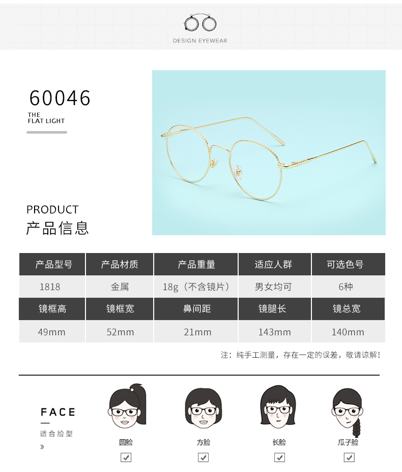 Vintage kính gọng kính gọng kính phong cách Harajuku nữ ulzzang cá tính cận thị gương thủy triều lưới đỏ mặt lớn với độ gọng kính titan