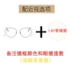 Đa giác mới không thường xuyên chuỗi mặt dây chuyền kính khung phiên bản Hàn Quốc của kính thủy tinh kính nữ mặt đỏ kính versace