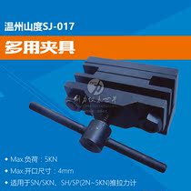 Wenzhou shando SUNDOO fixture SJ-017 applicable machine table and 5KN push-pull gauge new test tool
