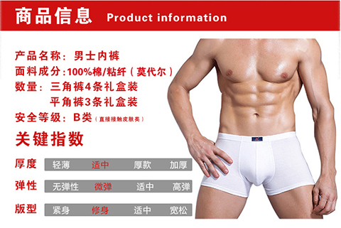 Tide quà tặng thanh niên cotton đồ lót nam tóm tắt màu trắng tinh khiết màu sáng kích thước lớn cotton boxer mô hình mùa thu và mùa đông quan lot nam