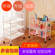 Plastic beauty cart Three-layer embroidery beauty salon special cart Mobile shelf Nail tool cart