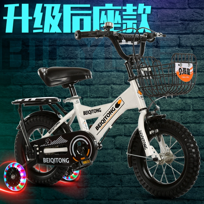 Xe đạp trẻ em hai bánh 12-18-20 inch cân bằng trẻ em Fuji star xe đạp nam và nữ trung học cơ sở - Smart Scooter