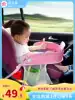 Car baby safety seat tray Children's car storage small table Waterproof tray Multi-function cart dinner plate