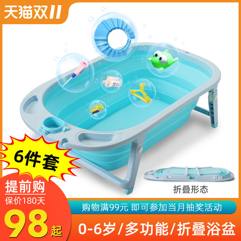 Baby Folding Tub Toddler Toddler Toddler Baby Boy Large Size Can Sit Down Universal Newborn Supplies Bath Tub