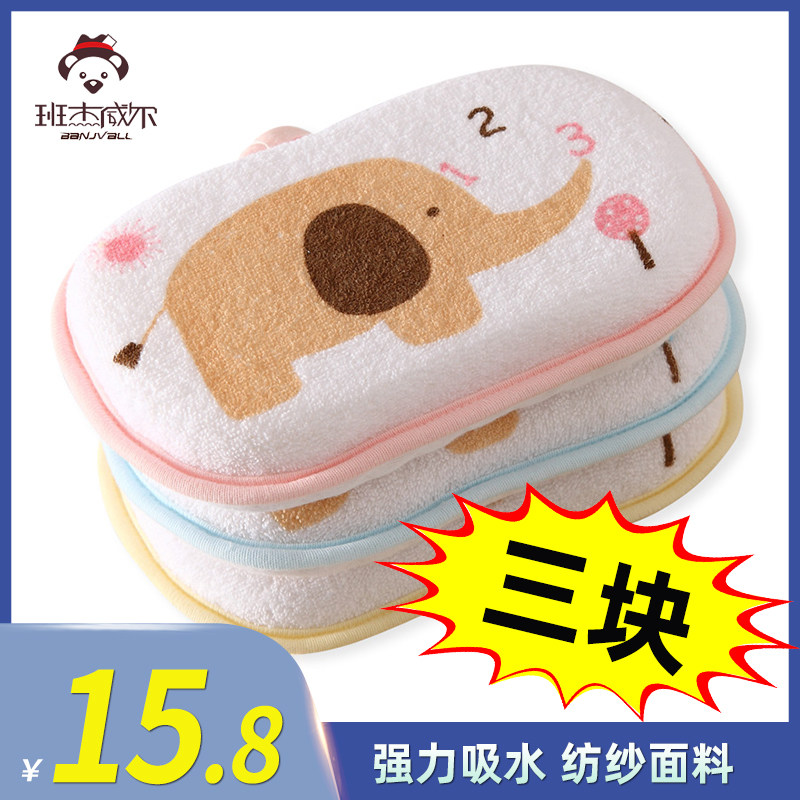 Baby bath cotton baby bath sponge young children soft scrub ball cotton newborn bath amenities