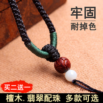 Hand-woven necklace rope Gold pendant rope Emerald beeswax Hetian jade pendant pendant rope adjustable mens and womens models
