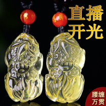 Natural citrine Pixiu pendant Fortune edge Pichu rich natural citrine pendant Mens and womens jewelry gifts