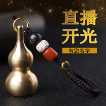 Gourd key pendant Car brass gourd keychain Mens personality creative small gourd key chain Womens gift