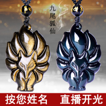 Color eye Obsidian fox pendant Gold Thermalite nine-tailed fox Fairy edge Crystal Fox Chengyuan Black fox mens and womens jewelry