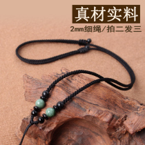 Jade jade pendant pendant lanyard Male obsidian necklace rope Female sandalwood six-word proverbs red and black rope hand-woven fine