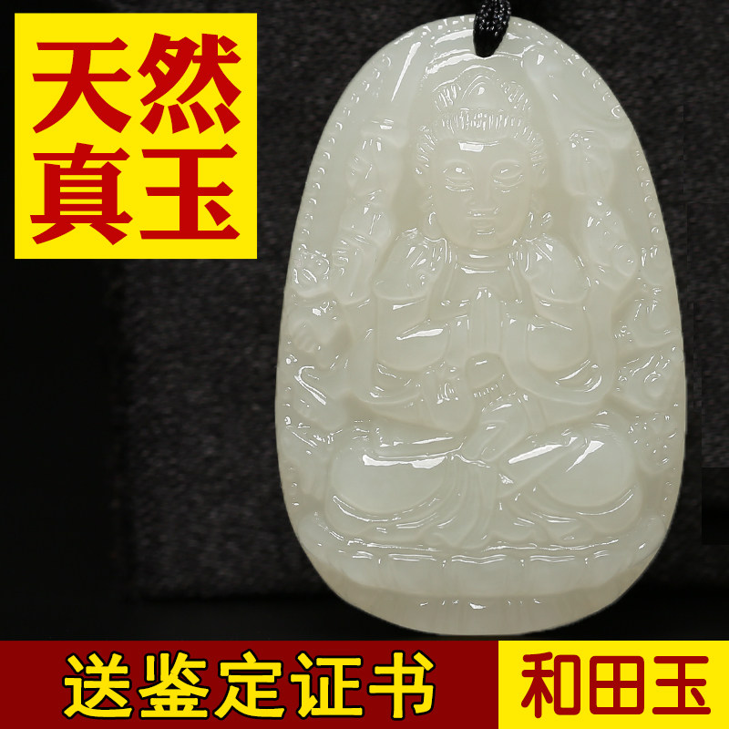 Hawa Tian Yuben Life Buddha Hangyu Dog Pig Guardian Yuyuan Amita Bu-Sa Men and Women Accessories