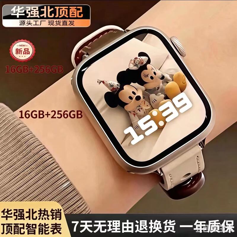 S10 Large Screen 16G+256G Full Network 5g Smart Watch Snapdragon Plug-In Card Special Price Watch for Students Universal Use