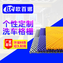O 100 Na Sewage Treatment Plant Hydrophobic grid Car 4s Shop Ground draining ground floor Trench Wash-free Car Wash Field Grilles