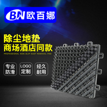 O 100 Na Three-in-one Dust Removal Mat Outdoor Mall Hotel Doorway Special Rub Land Pad Anti-Slip Abrasion Resistant