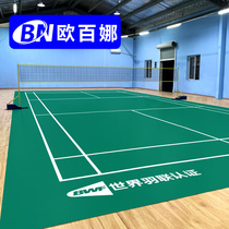 Oberna badminton ground glue pvc plastic floor indoor basketball hall floor cushion air volleyball court table tennis ground glue