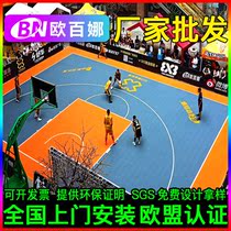 Obina three-person basketball game suspended floor childrens three-person basketball court mat non-slip assembled plastic floor