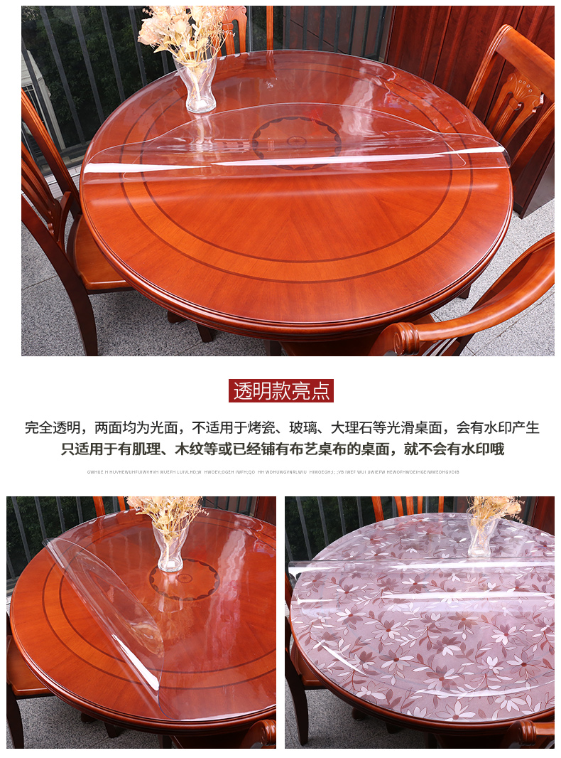 PVC nhựa thủy tinh mềm bàn tròn vải không thấm nước dùng một lần chống dầu nội địa bàn cà phê nóng bàn tròn bàn vườn mat vải - Khăn trải bàn mẫu khăn trải bàn hội nghị