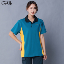 2018 New Postal Group Company delivery staff work clothes field men and women short sleeve T-shirt postal logo uniform