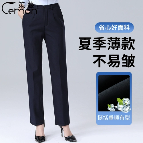 Штаны, рабочий весенний сельский тонкий костюм, униформа