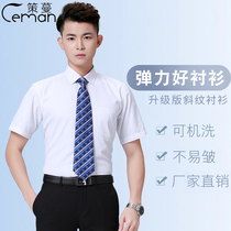 Ceman Summer Construction Bank Overalls Mens White Shirt Korean High Quality Telecom Mens Short Sleeve Shirt Blue