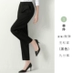 Xia bo Micro-бомба! Нет эластичных [черных] женских штанов в девять очков