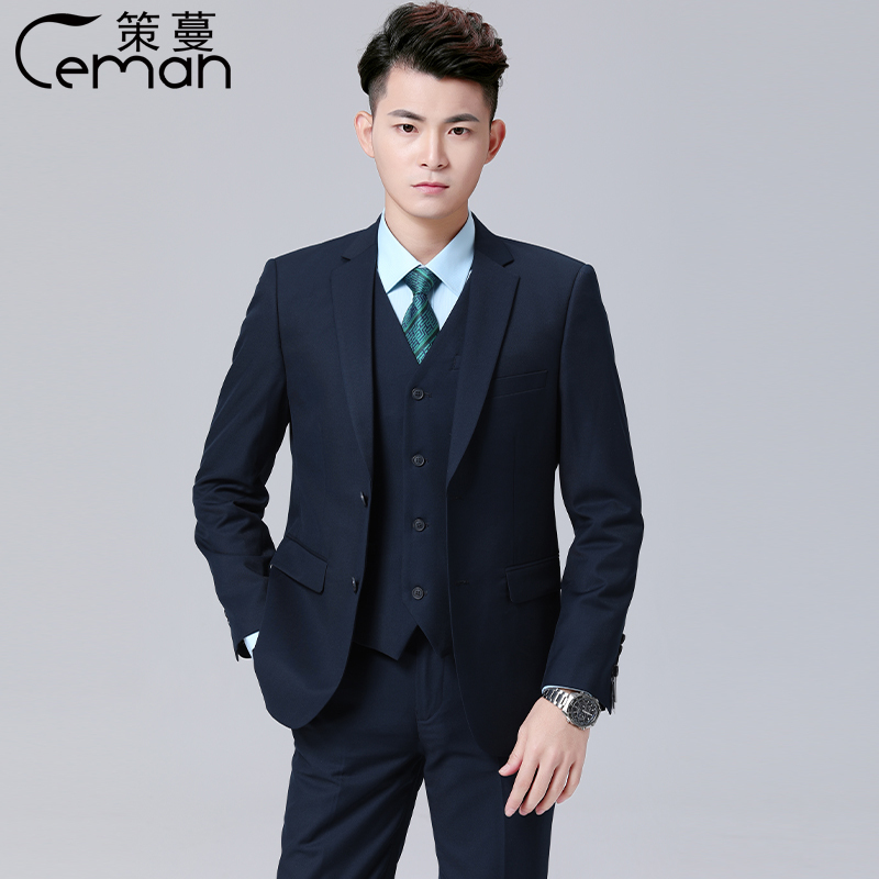 China's New Postal Savings Bank Men's Lake Blue Suit Work Uniform Men's Single-Piece Suit for Spring and Autumn
