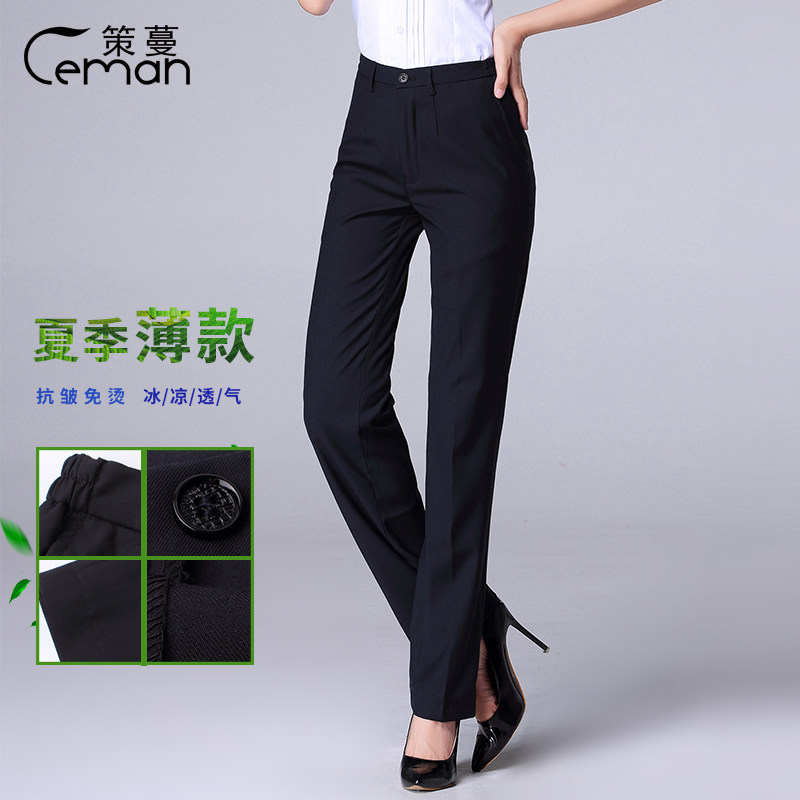 New mobile trousers women's professional formal wear pants navy blue slim size straight suit pants work 4S