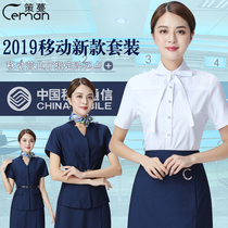 2020 China Mobile summer tooling suit women skirt shirt suit top mobile company salesperson uniform New