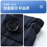 Штаны, рабочий весенний сельский тонкий костюм, униформа