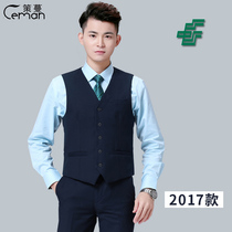 Ce Man 2017 China Post new mens lake blue horse clip postal savings bank mens tooling vest vest uniform