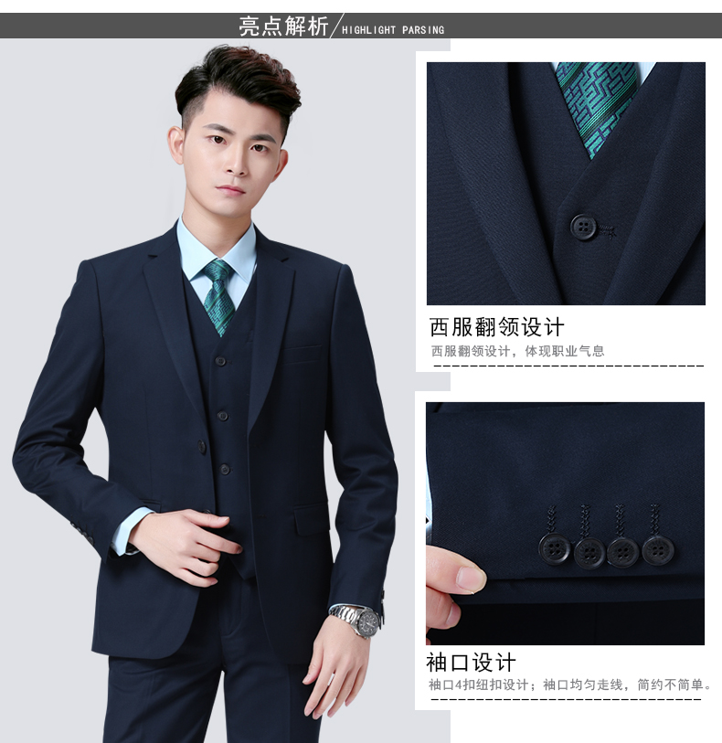 Ceman 2017 new China Post overalls nam phù hợp với bưu kiện đồng phục bưu điện hồ xanh nam phù hợp với quần âu