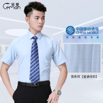 Ceman Summer New China Mobile Overalls Mens Short Sleeve Sleeve Shirt Company Business Dress Blue Striped Shirt