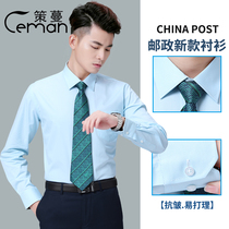 Spring and Autumn China Post new shirt mens blue short savings bank overalls long sleeve shirt frock post office