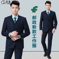Ce Man 2017 new China post work clothes mens suit suit post office uniform lake blue mens suit