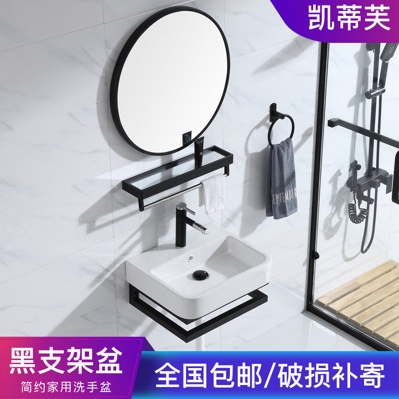Nordic wall-mounted washbasin Household small household bracket basin washbasin Ceramic basin Powder room sink table