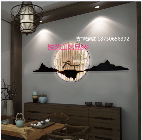 Modern Chinese Creative Metal Three-dimensional Iron Art Hotel Wall Decoration Living Room Background Wall Decoration Wall Pendant