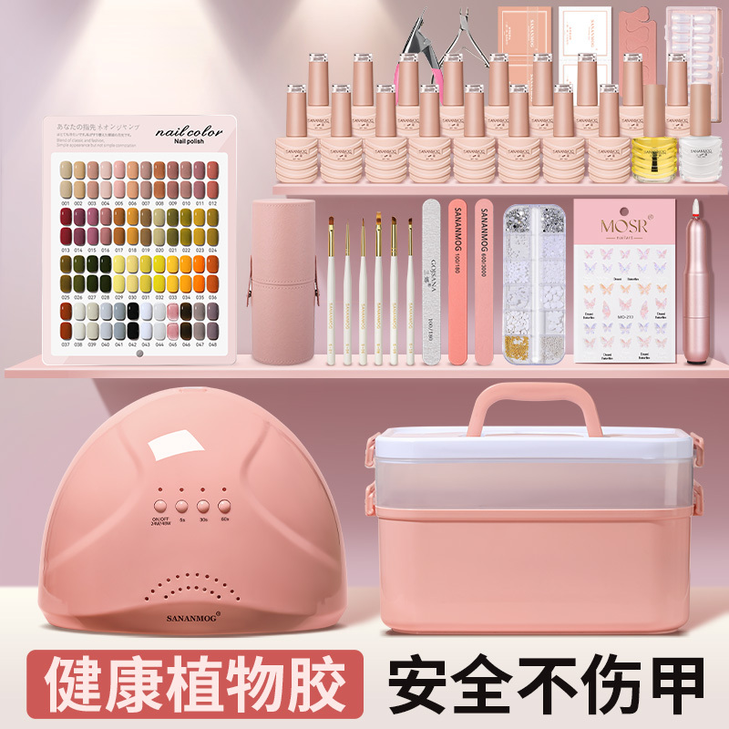Nail Art Kit Complete Set of Nail Polish Gel 2026 New Model DIY Nail Art Tools at Home Complete Set Professional Use for Opening a Nail Salon