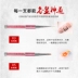 Bộ cọ vẽ Bộ hoàn chỉnh của Bút vẽ chính hãng Vẽ Bút Kéo Bút Light Rèm Bút Khắc Smudge Gradient Pen Tool