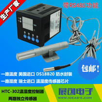 Surveillance temperature and humidity controller Incubation High precision Controller 485 Independent Probe HTC-302