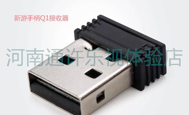 Bộ điều khiển du lịch mới Q1 phiên bản tuyệt vời G6001 2.4G thu không dây PC Android Apple máy tính TV di động - Người điều khiển trò chơi phụ kiện pubg