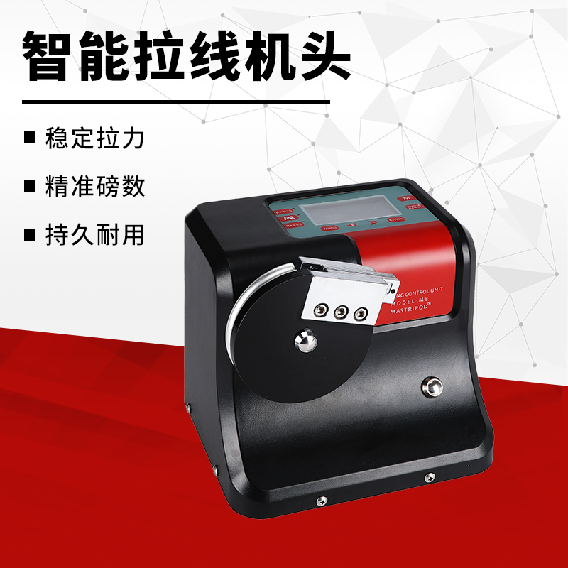 Net badminton racket pulling machine stringing machine American Wise Fx Computer pulling cable head WISE2086 same M8