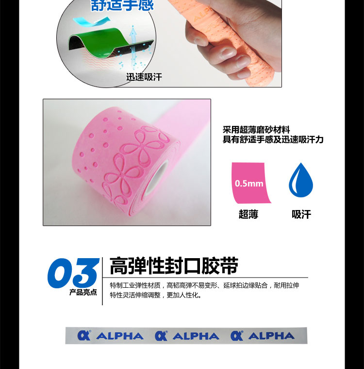 Alpha cầu lông vỗ tay cao su quần vợt với chà khô phần mỏng súng cao su quấn với dây đeo cá trái cầu lông